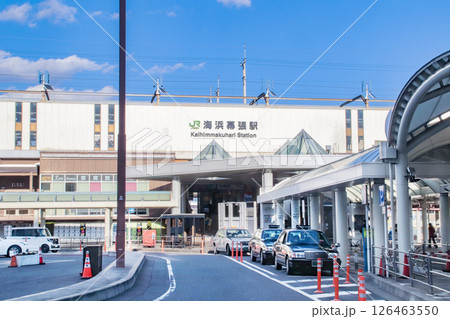 海浜幕張駅／千葉県千葉市美浜区ひび野 126463550