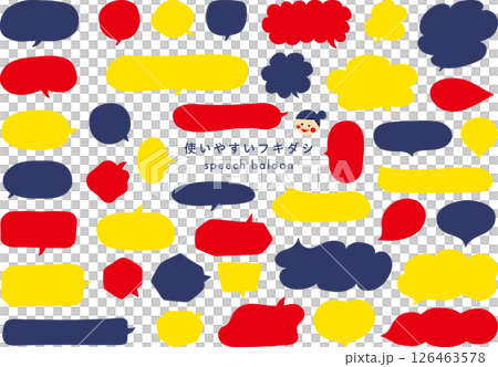 使いやすいフキダシセット / speech balloon speech bubble 126463578