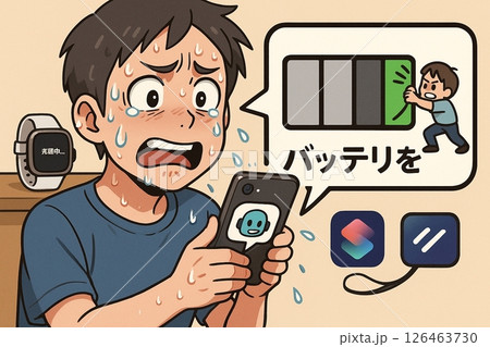 バッテリーが減って戦々恐々な人 126463730