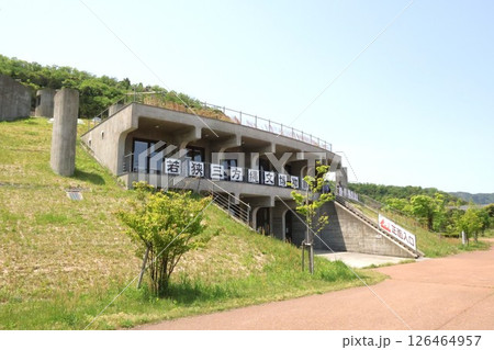 若狭三方縄文博物館・外観2 若狭三方縄文博物館・外観2 126464957
