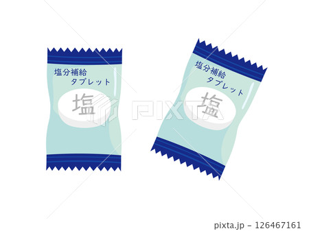 熱中症対策に塩分タブレットを持っていく 126467161