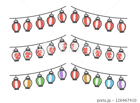 カラフルな提灯のベクターイラストセット 126467410