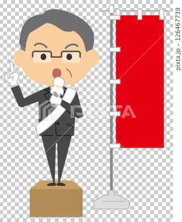 Illustration of a candidate giving a street speech 126467739