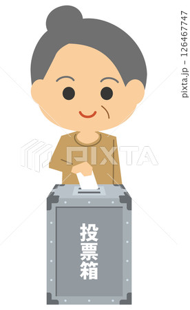選挙の投票をするシニア女性のイメージイラスト 126467747