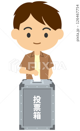 選挙の投票をする男性のイメージイラスト 126467754