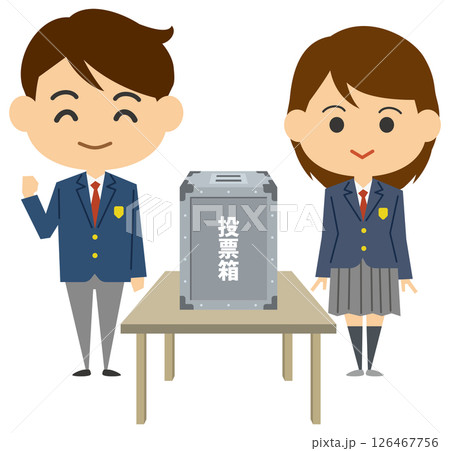 選挙の投票をする男女高校生のイメージイラスト 126467756