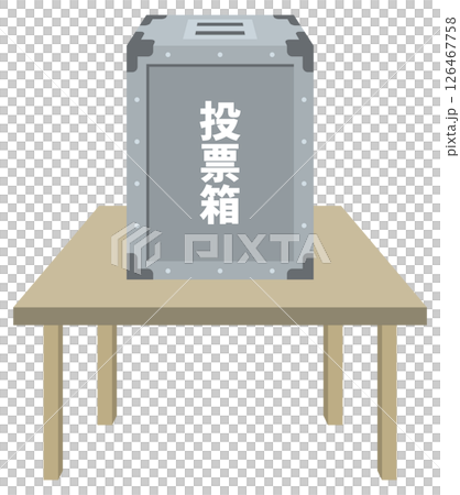 卓上にある投票箱のイメージイラスト 126467758