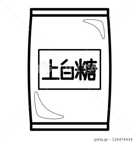 袋に入った上白糖のシンプルなイラスト 126474434