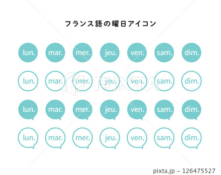 フランス語の曜日アイコン　単色 126475527