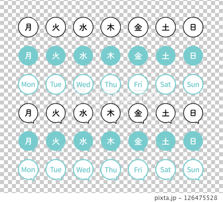 星期幾的簡單圖標,單色 星期幾的簡單圖標,單色 126475528