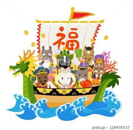 午年の七福神が乗った宝船 126476537