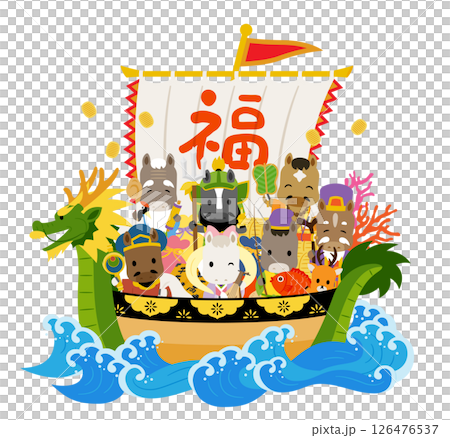 午年の七福神が乗った宝船 126476537