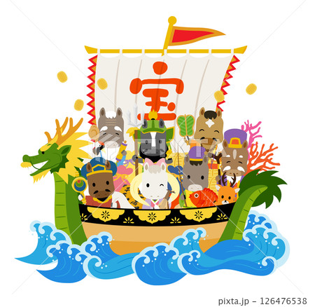 巳年の七福神が乗った宝船 巳年の七福神が乗った宝船 126476538