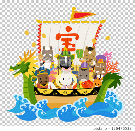 巳年の七福神が乗った宝船 巳年の七福神が乗った宝船 126476538