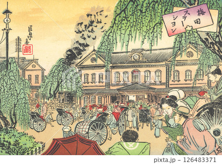 明治時代の大阪名所 梅田駅 明治時代の大阪名所 梅田駅 126483371
