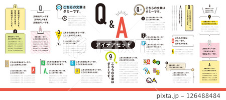 シンプルで使いやすい! Q&Aのアイデア素材セット/カラ(タイトル、見出し、あしらい、レイアウト、ア シンプルで使いやすい! Q&Aのアイデア素材セット/カラ(タイトル、見出し、あしらい、レイアウト、ア 126488484