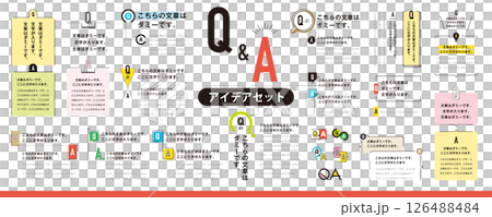 シンプルで使いやすい! Q&Aのアイデア素材セット/カラ(タイトル、見出し、あしらい、レイアウト、ア シンプルで使いやすい! Q&Aのアイデア素材セット/カラ(タイトル、見出し、あしらい、レイアウト、ア 126488484