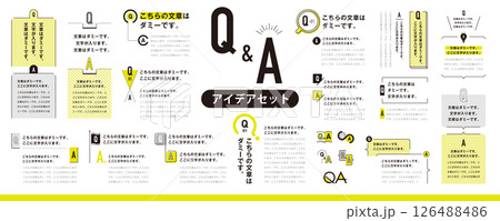 シンプルで使いやすい！ Q&Aのアイデア素材セット／黄色（タイトル、見出し、あしらい、レイアウト、ア 126488486