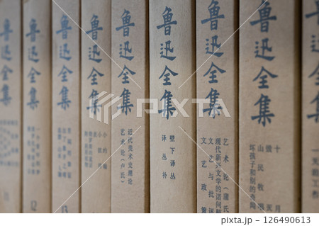 無人 本屋 書店 126490613