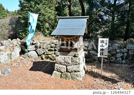 美濃国「小里城」 本丸と曲輪 美濃国「小里城」 本丸と曲輪 126494327