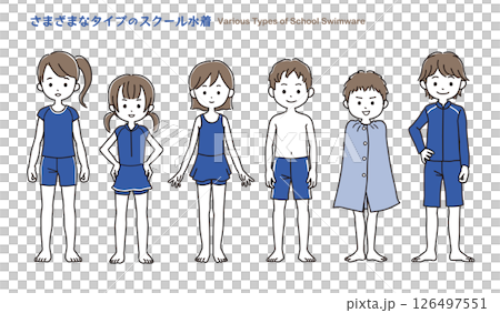 さまざまなタイプのスクール水着を着用した小学生　シンプルなイラストセット 126497551