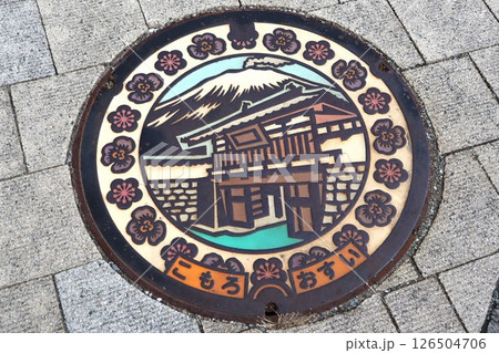 小諸市　マンホール 126504706