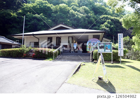 和気町 歴史民俗資料館(岡山県 和気町) 和気町 歴史民俗資料館(岡山県 和気町) 126504982