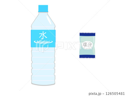 熱中症対策に水と塩分タブレットを持っていく 126505481