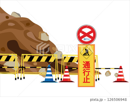土砂崩れで通行止めになっている工事現場。 126506948