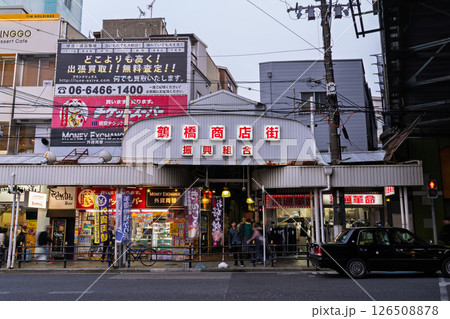 《大阪府》鶴橋商店街 126508878