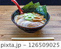背脂ラーメン 126509025