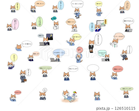 働くねこ、サラリーマンニャン太郎のアイコンセット 働くねこ、サラリーマンニャン太郎のアイコンセット 126510115