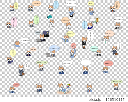 働くねこ、サラリーマンニャン太郎のアイコンセット 働くねこ、サラリーマンニャン太郎のアイコンセット 126510115