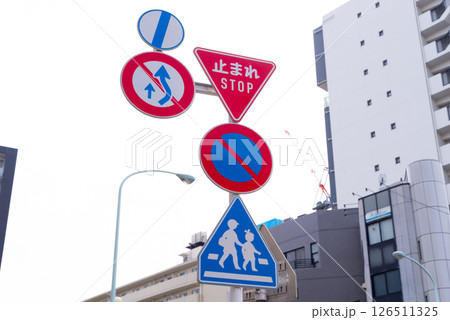 複数の交通標識 追越しのための右側部分はみ出し通行禁止と補助標識と一時停止と駐車禁止と横断歩道 複数の交通標識 追越しのための右側部分はみ出し通行禁止と補助標識と一時停止と駐車禁止と横断歩道 126511325