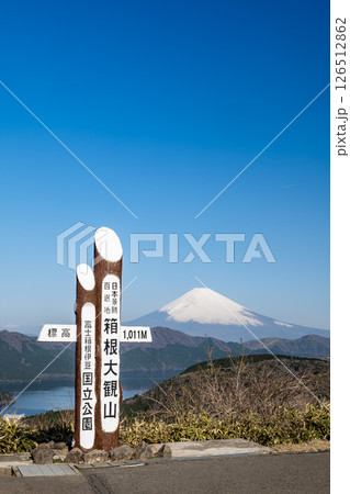 神奈川県の箱根大観山から望む富士山と芦ノ湖 126512862