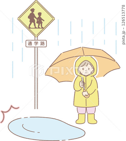 大雨で冠水した通学路を歩けず困る小学生女子 大雨で冠水した通学路を歩けず困る小学生女子 126513778