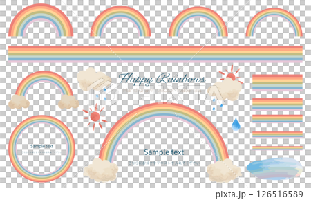 各種彩虹插畫素材集 126516589