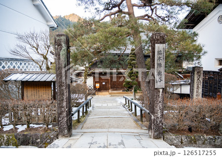 妻籠宿 脇本陣奥谷 126517255