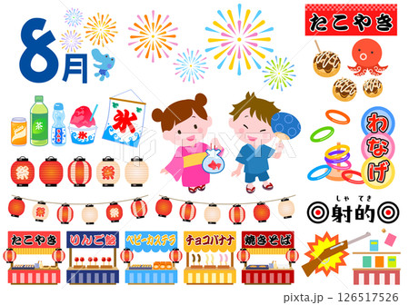 小さなお祭りの広告にも使える8月のベクターイラストセット 126517526