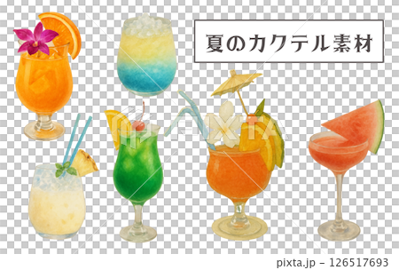 水彩で描く夏のカクテルイラスト集 126517693