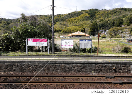丹後鉄道 栗田駅 線路とホームの駅標 看板 丹後鉄道 栗田駅 線路とホームの駅標 看板 126522619