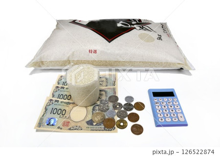 コメ価格高騰　米　備蓄米 126522874