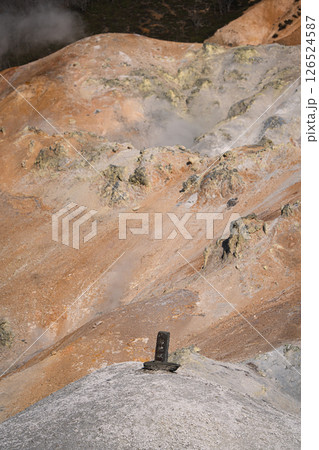 噴煙を上げる登別地獄谷 126524587