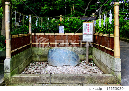 【神奈川】初夏の鎌倉　葛原岡神社の魔去ル石 126530204