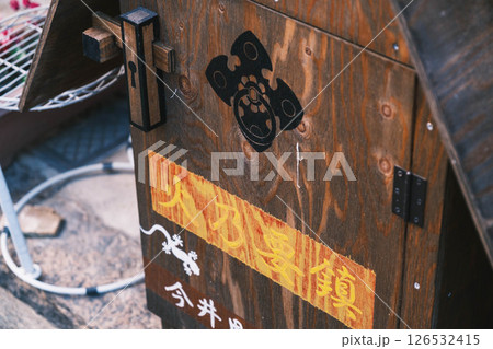 [今井町]ノスタルジックな町並みの風景 126532415