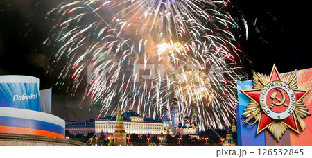 Moscow Kremlin (with decorations for the holiday of May 9 ) and fireworks in honor of Victory Day celebration (WWII), Russia-- the most popular view. Translation: Victory, Patriotic war Moscow Kremlin (with decorations for the holiday of May 9 ) and fireworks in honor of Victory Day celebration (WWII), Russia-- the most popular view. Translation: Victory, Patriotic war 126532845