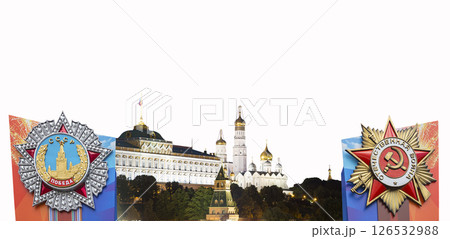 Moscow Kremlin (with orders of victory)--Victory Day celebration (WWII), Russia-- the most popular view. Carved on white background. English translation from Russian: USSR, Victory, Patriotic war 126532988