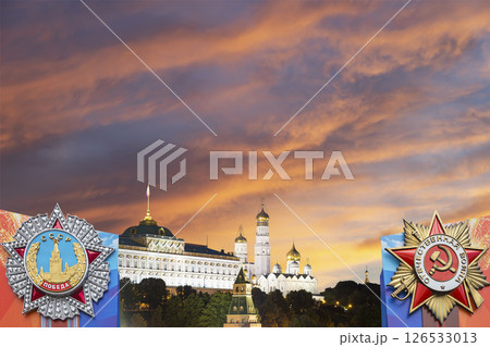 Moscow Kremlin (with orders of victory)--Victory Day celebration (WWII), Russia-- the most popular view. Against the sky with clouds. English translation from Russian: USSR, Victory, Patriotic war 126533013