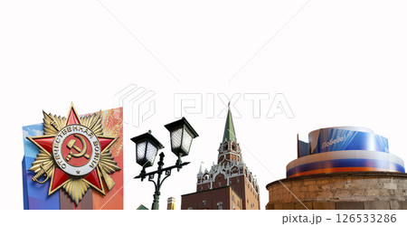 Moscow Kremlin (with decorations for the holiday of May 9 in honor of Victory Day celebration (WWII). Carved on white background, Russia. Translation: USSR, Victory, Patriotic war 126533286