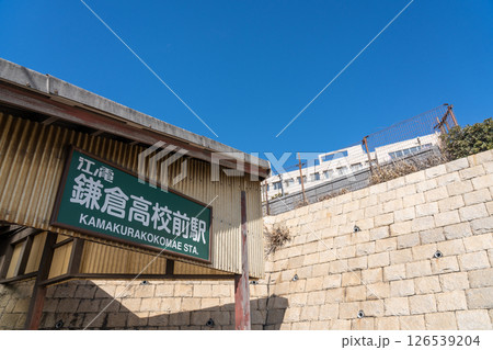 神奈川県　江ノ電と富士山　湘南 126539204